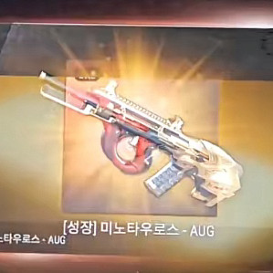 미노어그 만랩 부가티 스선장패드 ㅍㅍ