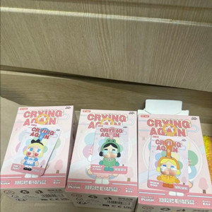 팝마트 크라이베이비 키링