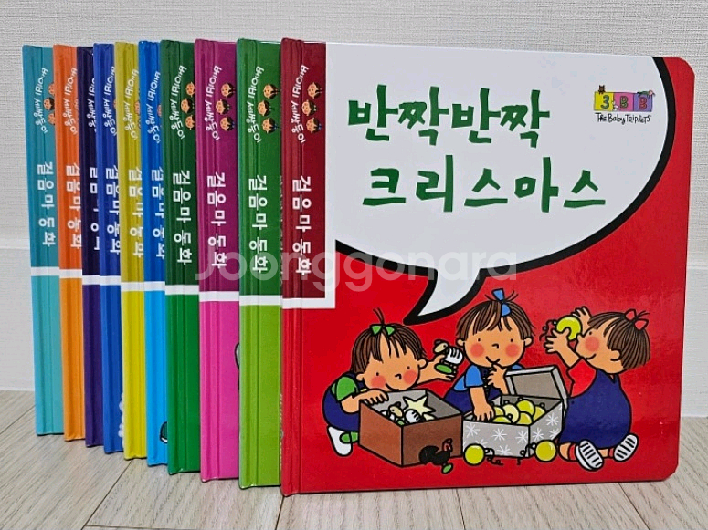 베이비 세쌍둥이 걸음마 동화 10권+CD2장+2권--0