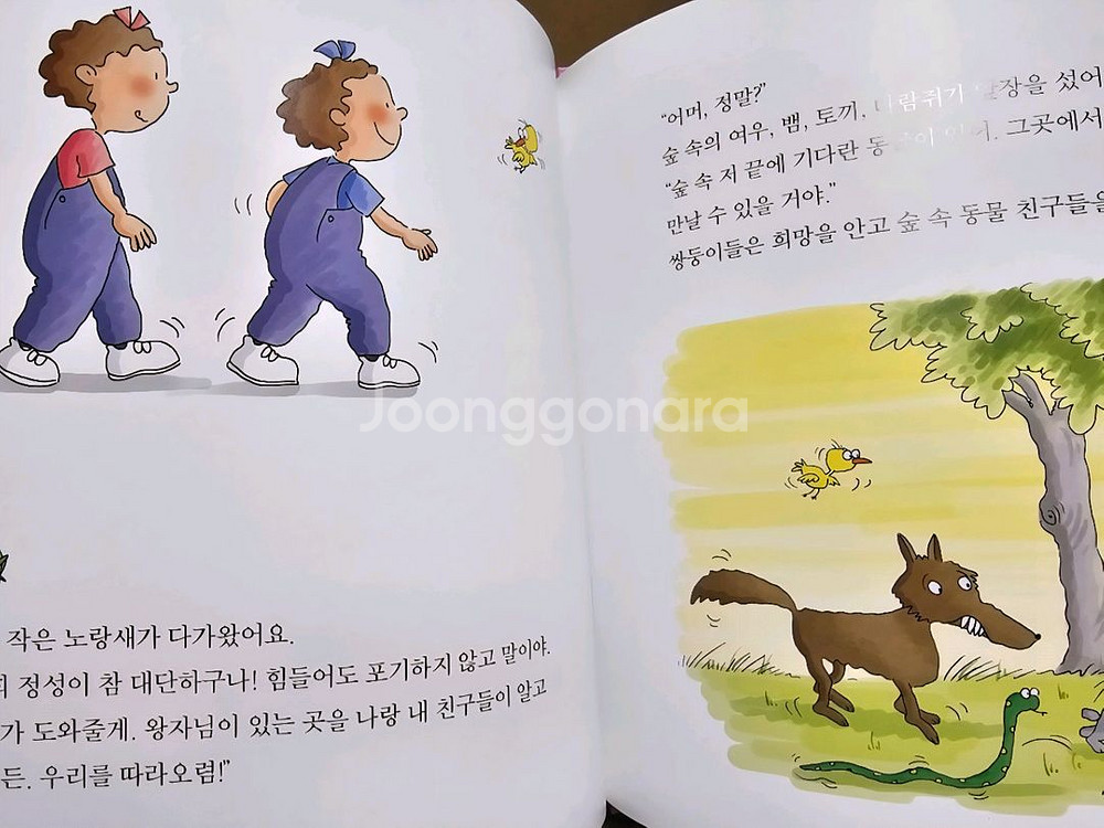 베이비 세쌍둥이 걸음마 동화 10권+CD2장+2권--8