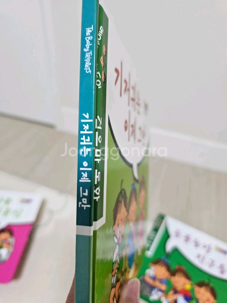 베이비 세쌍둥이 걸음마 동화 10권+CD2장+2권--4