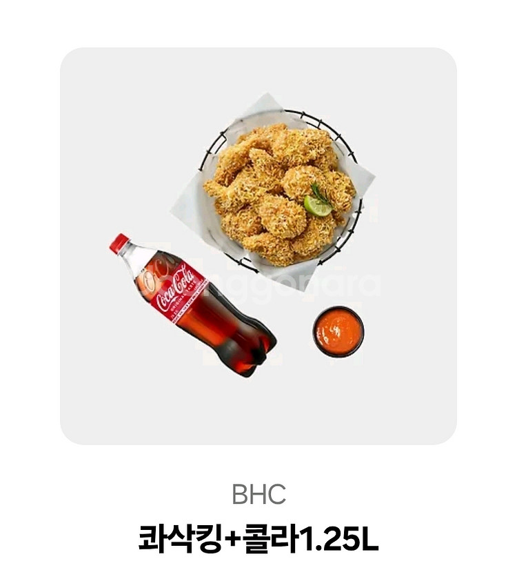 BHC 콰삭킹+콜라 1.25L 기프티콘--0