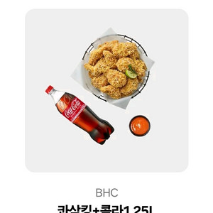 BHC 콰삭킹+콜라 1.25L 기프티콘