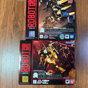 로봇혼 아니메 자쿠2 마인레이어&검은삼연성 팝니다