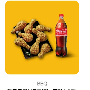 BBQ 황금올리브닭다리+콜라 1.25L 기프티콘