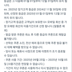 유플투쁠 cgv 팝콘m