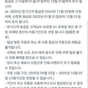 유플투쁠 cgv 팝콘m