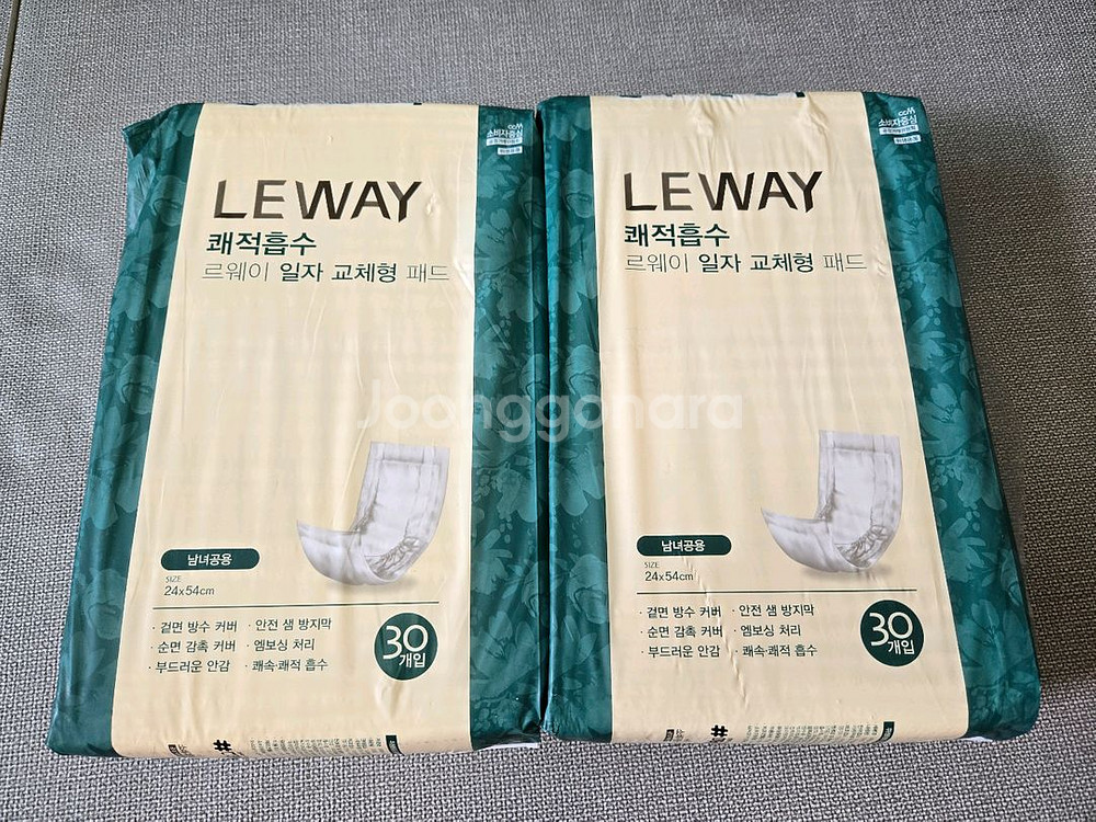 성인용일자기저귀,대형깔개매트--0