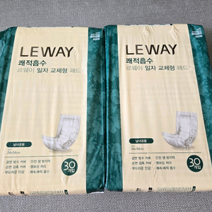 성인용일자기저귀,대형깔개매트