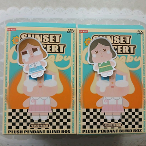 (원가양도) 팝마트 크라이베이비
