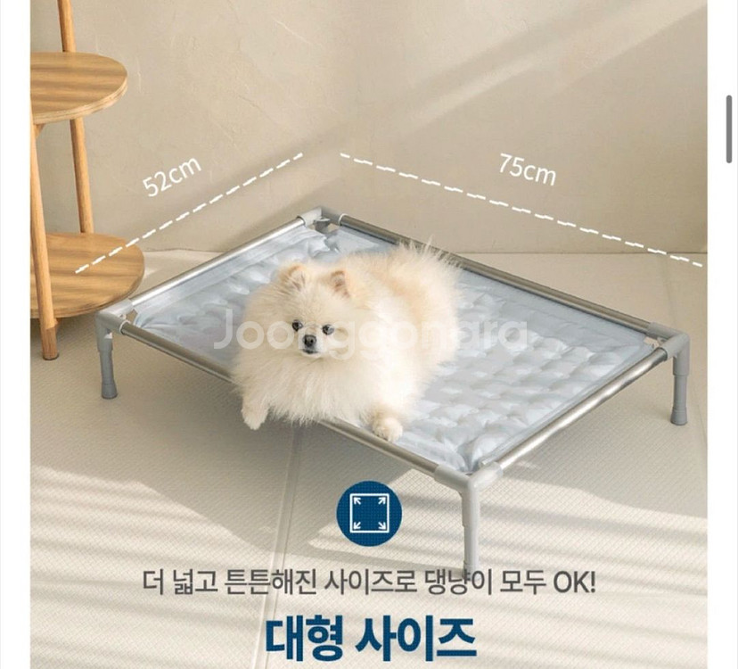 [새상품] 디팡 강아지 쿨매트 (대형 L)--1
