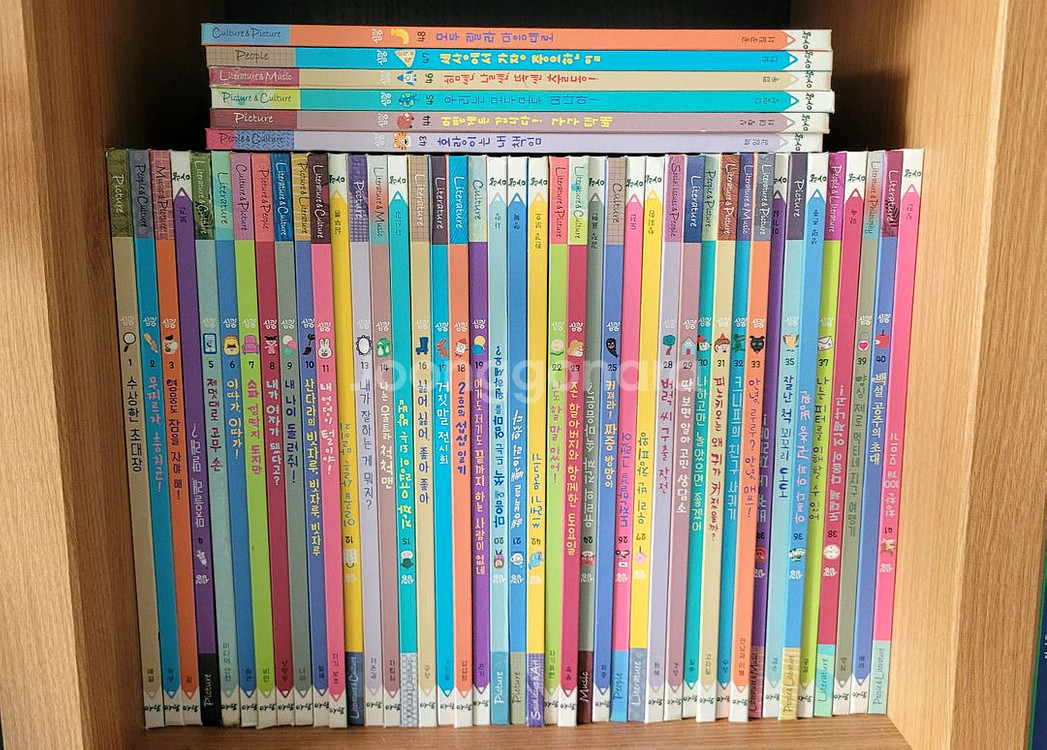 아람 심쿵 48권--0