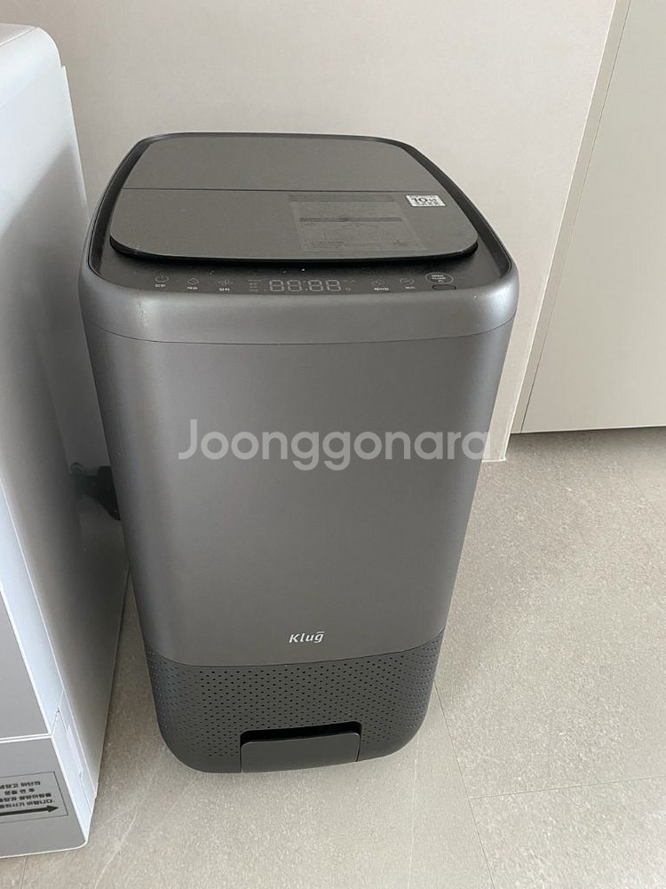 클럭 음식물처리기--0