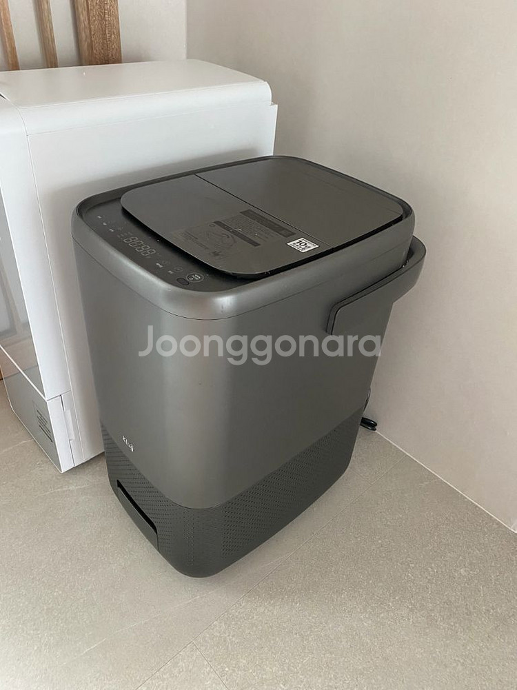 클럭 음식물처리기--1