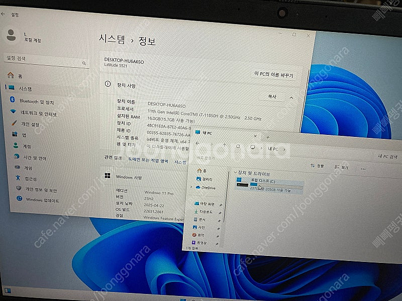 델 15인치 노트북 i7 11세대--1