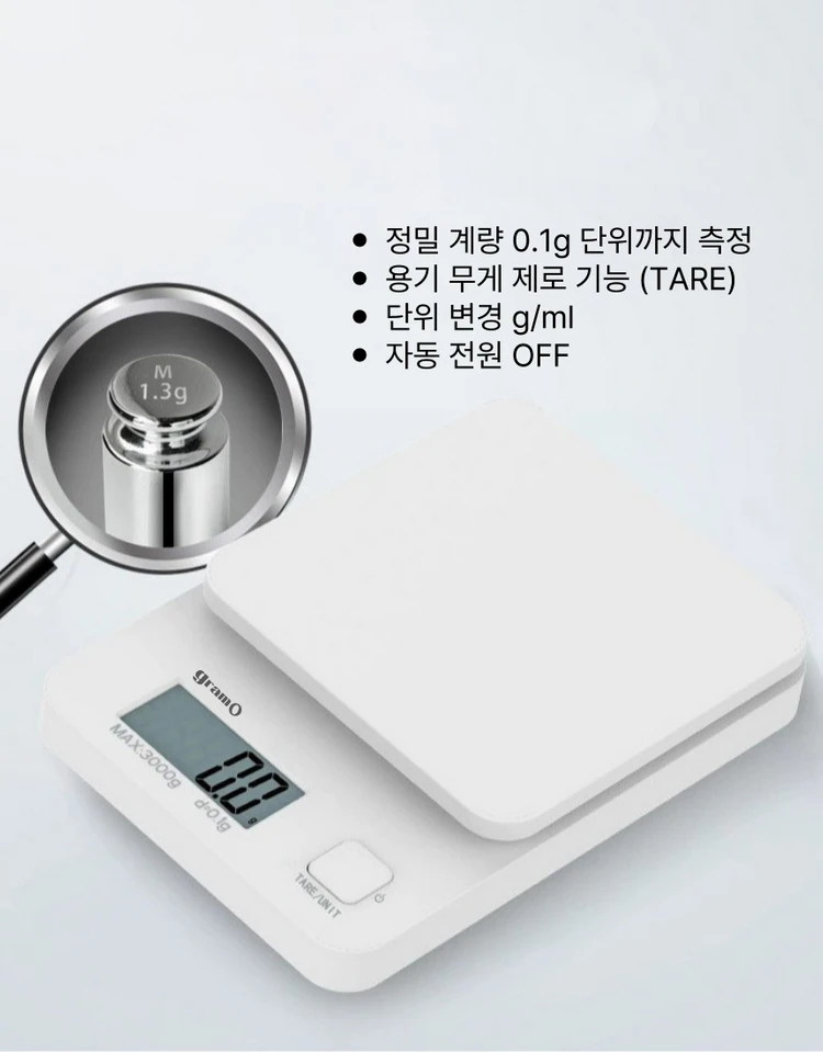 가정용 전자저울 주방저울 사료저울 이미지