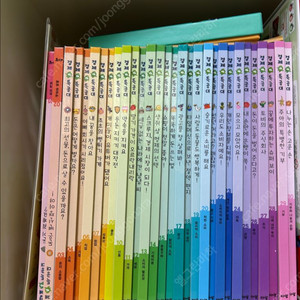 경제특공대 새책수준 박스채 택포