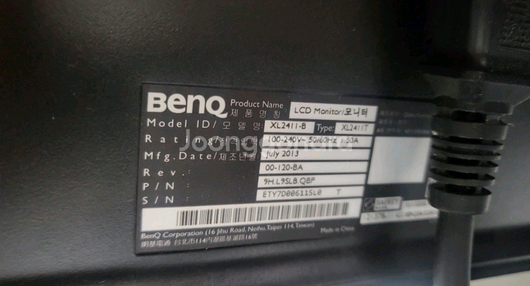 벤큐 24인치 144hz 모니터 팝니다--1