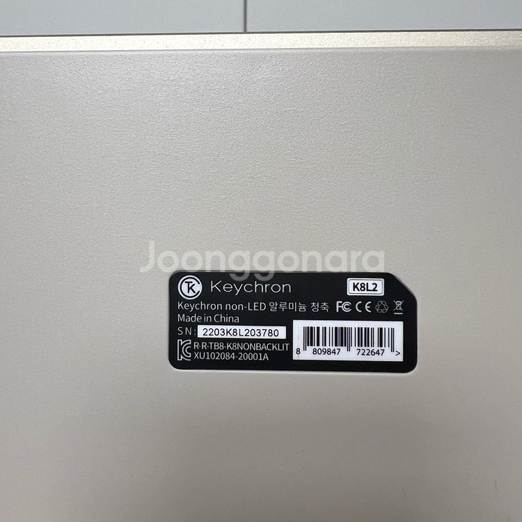키크론 K8 Retro 레트로 알루미늄 기계식 키보드--2