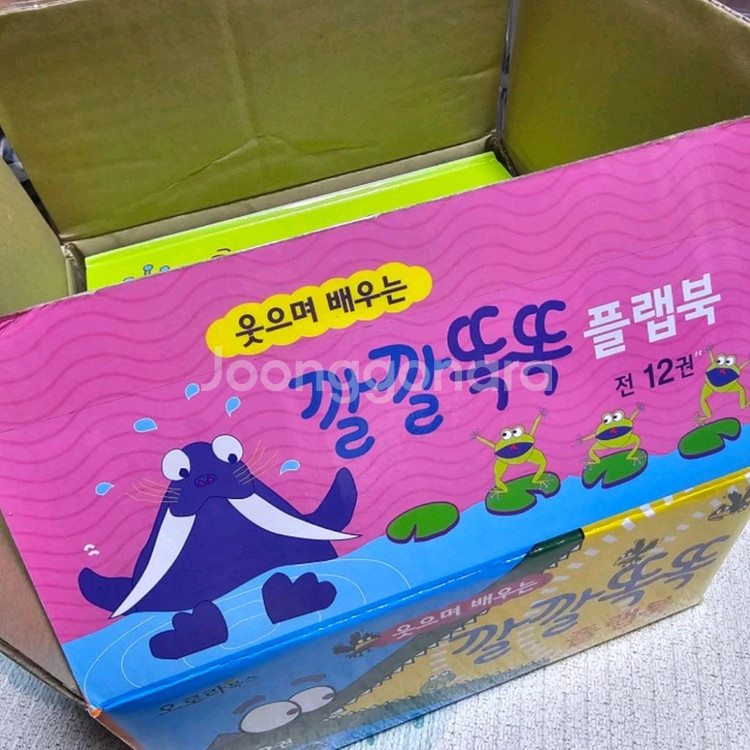 오로라북스 깔깔똑똑 플랩북 12권--4