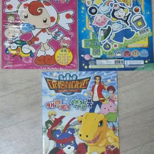 고전문구 일괄 케로로 디지몬세이버즈 캐릭터 색칠북 색칠