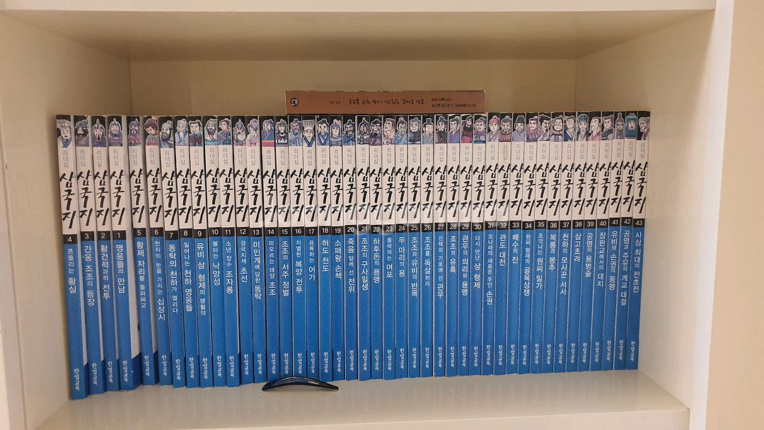 (택포)만화 리더쉽 삼국지--1