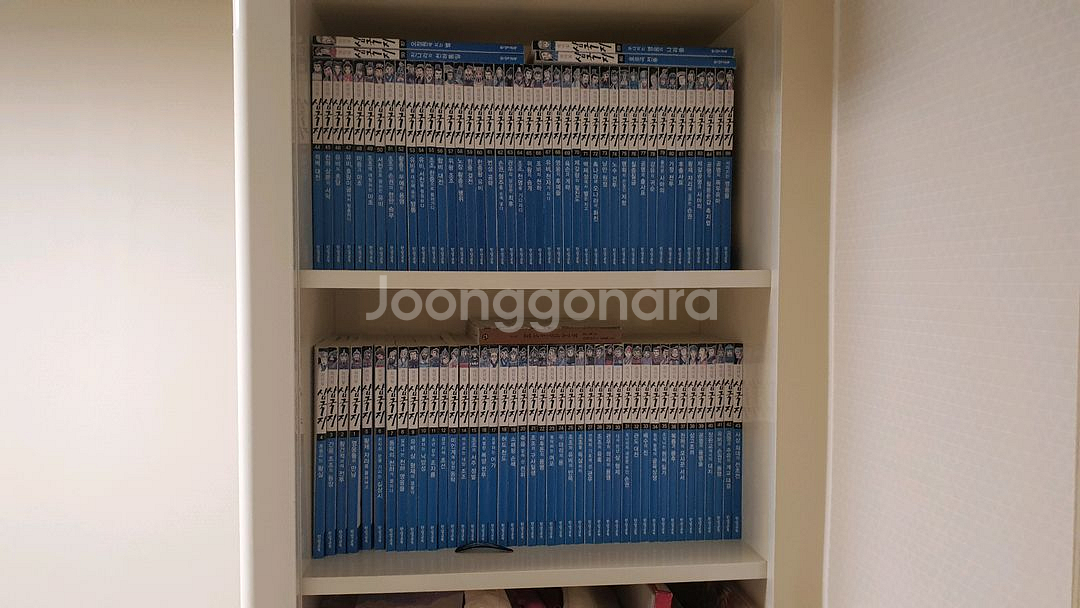 (택포)만화 리더쉽 삼국지--2