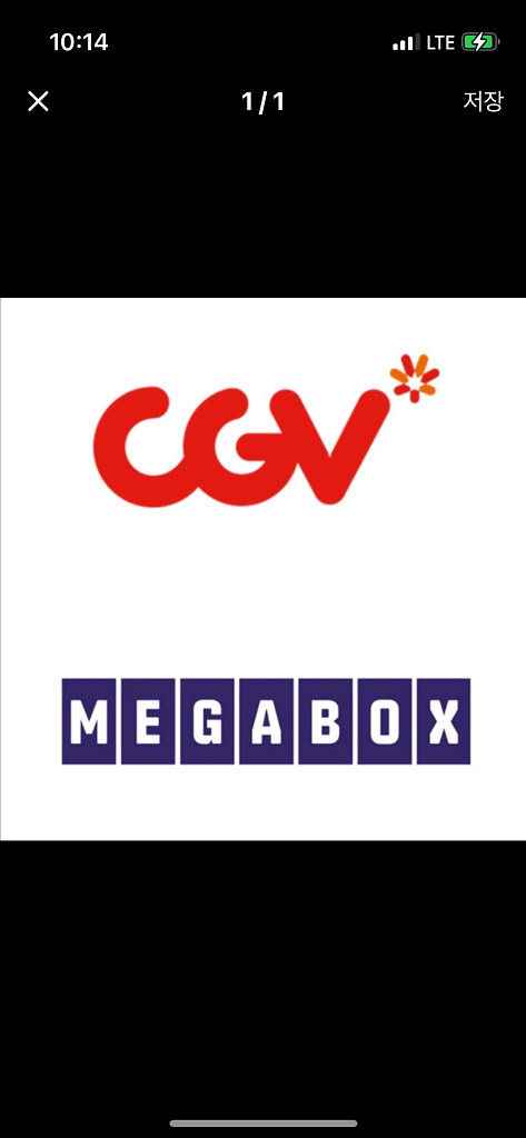 CGV 일반관 2d 영화 1인--0