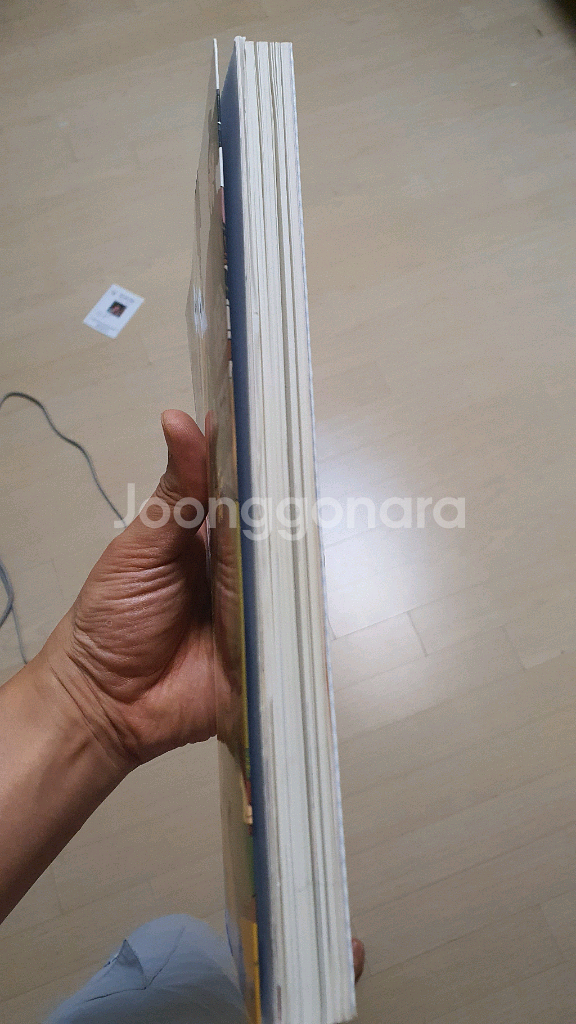 (택포)만화 리더쉽 삼국지--3