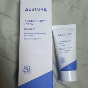 에스트라 아토베리어 365 로션150ml+30ml크림
