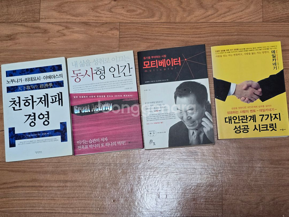 소설책 여러가지 팝니다#2--1