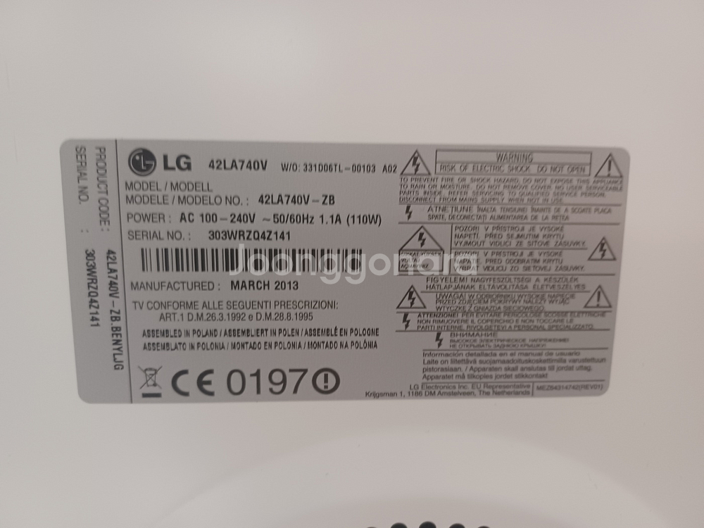 LG 42인치 TV--4