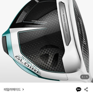 테일러메이드 스텔스글로리 여성용