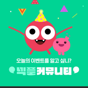 넥슨 캐시 3천원권
