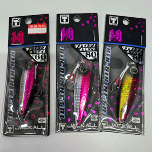 자칼 빈빈메탈 팝니다