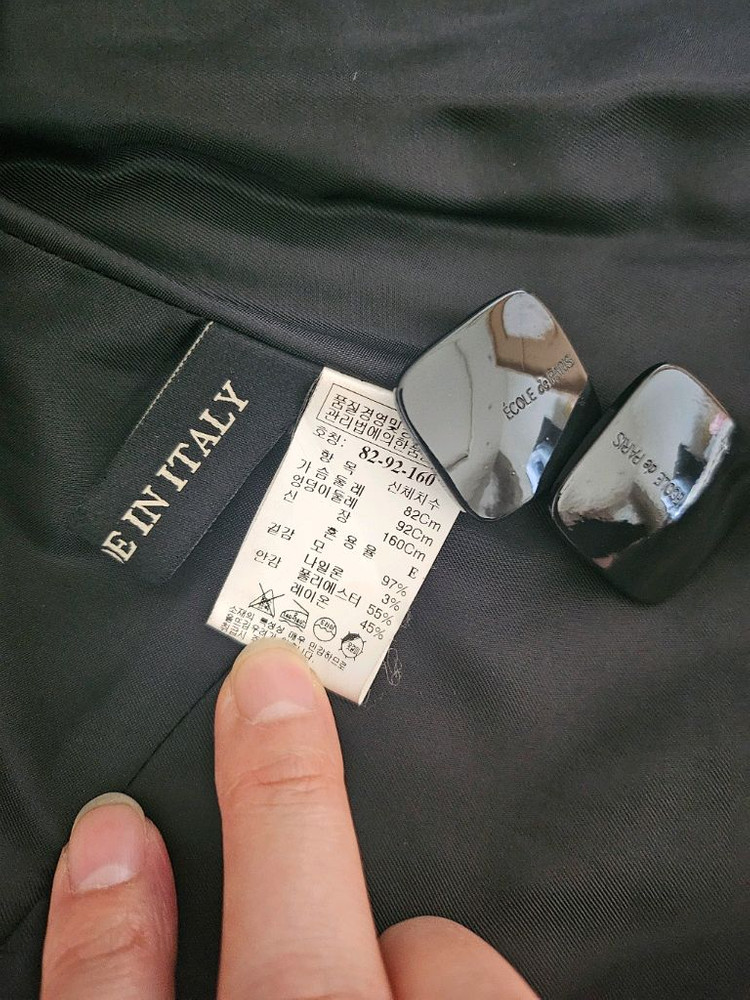 에꼴드파리 펄사 모직반코트 자켓 마의--8