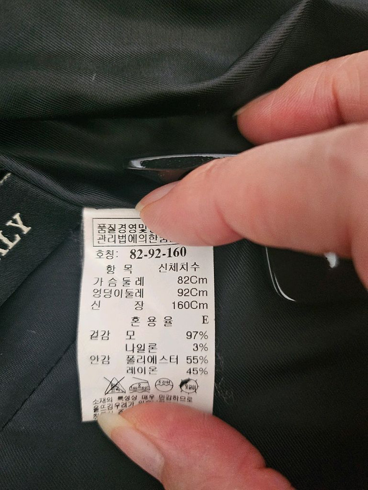 에꼴드파리 펄사 모직반코트 자켓 마의--9