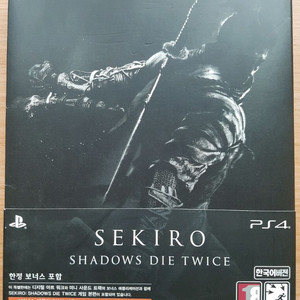 PS4 플스4 타이틀 세키로 슬리브버전