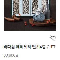 레피세리 먈치 4종 세트