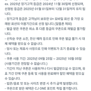 CGV 팝콘 M 2개 쿠폰 판매