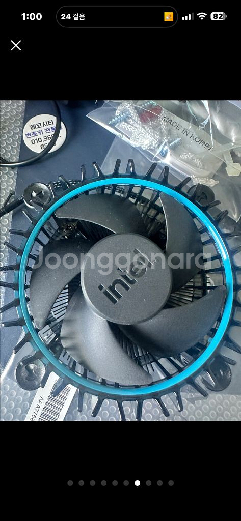 CPU 쿨러 모음--6