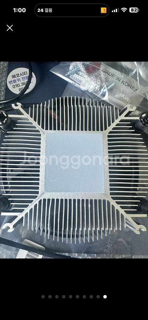 CPU 쿨러 모음--9
