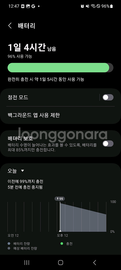 [서울,판교] 갤럭시 노트20 5G 256GB--9