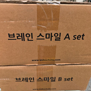 대교 소빅스 브레인스마일 미개봉