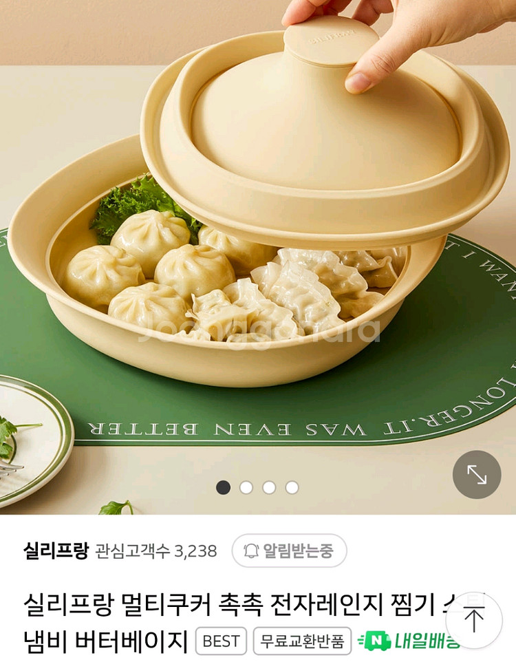 실리프랑 멀티쿠커--5