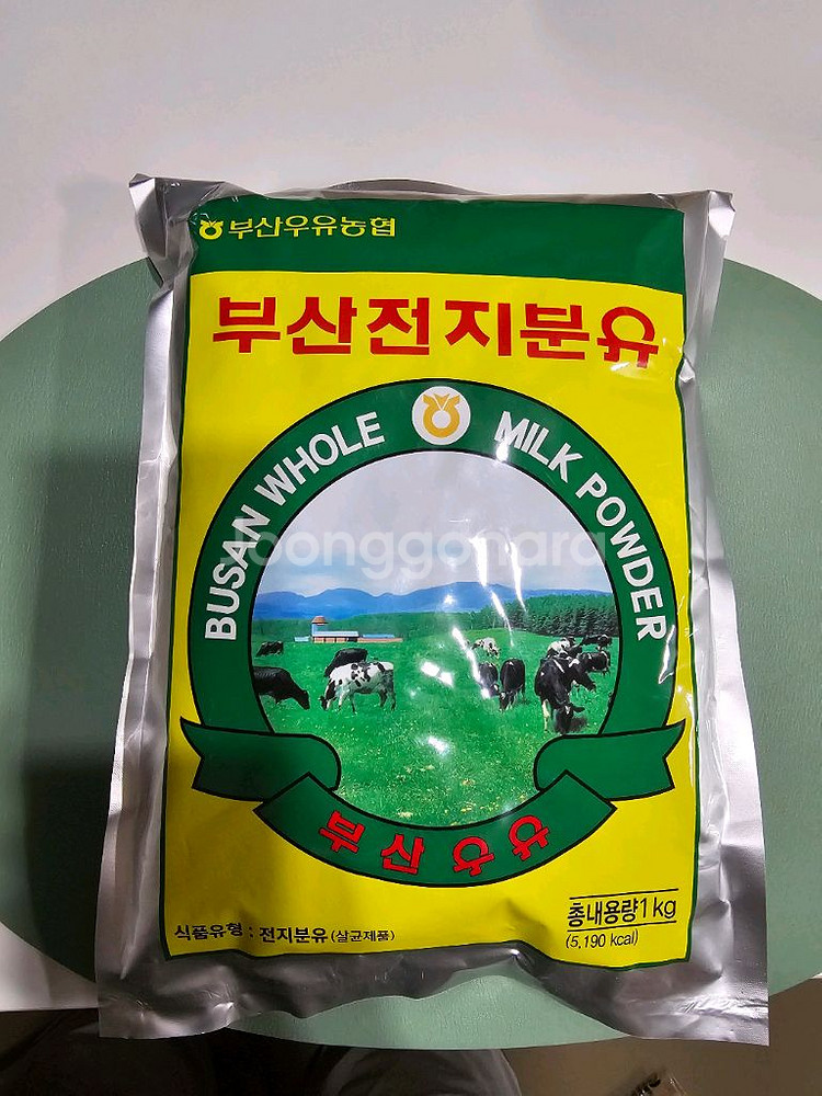 부산전지분유 1kg 판매--0