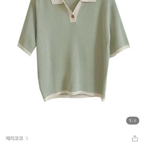 체리코코 오프닝 배색 반팔니트