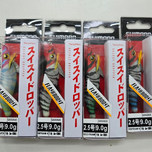 스이스이드롭퍼 팝니다