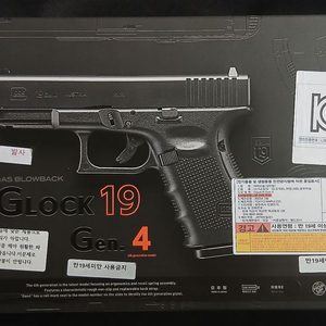 ㅁ ㅏ ㄹ ㅜ ㅇ ㅣ GLOCK 19 젠4 가스 핸드건
