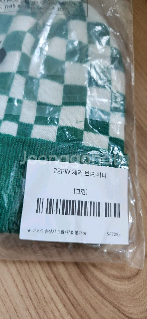 플라키키 비니--1